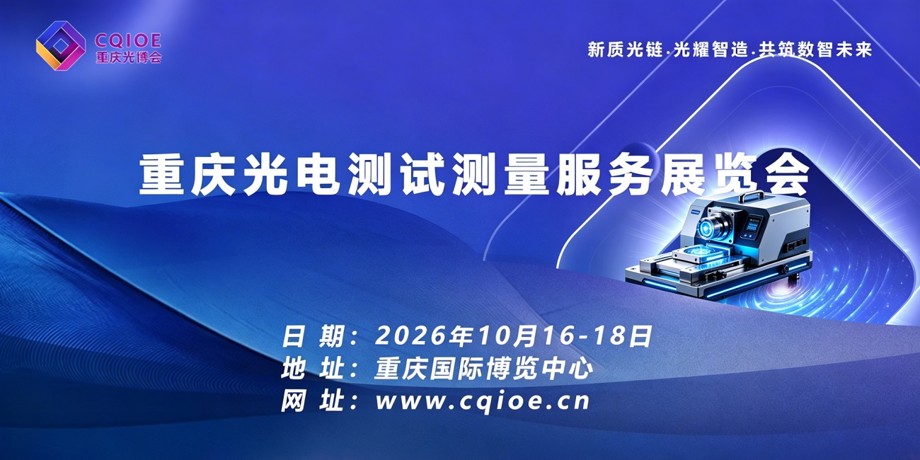 58展览会.jpg